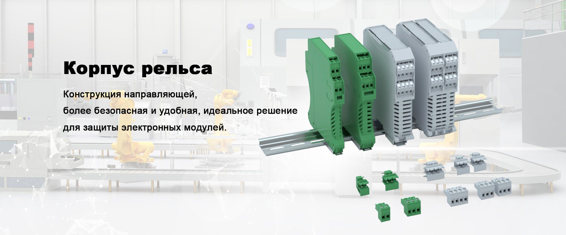 Корпус электронного модуля Поставщик
